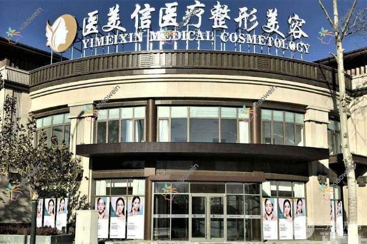 丹东黄金微雕吸脂去副乳整形医院收集整理前10评测,整理当地这10家被各位尊敬