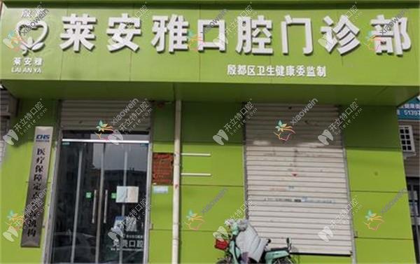 安阳隐适美隐形矫正器哪家医院好？安阳时代天使隐形矫正器/正雅隐形矫正器挑选这几家