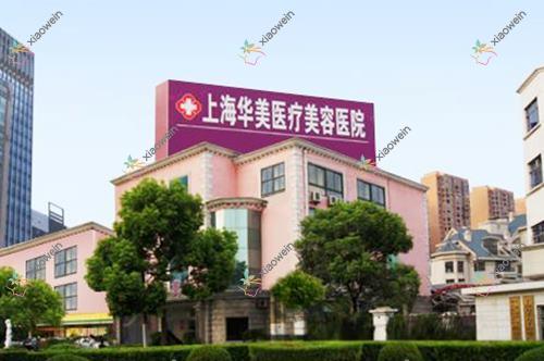 上海不开刀去眼袋医院排行榜前10有哪些上海更好不开刀去眼袋整形医院