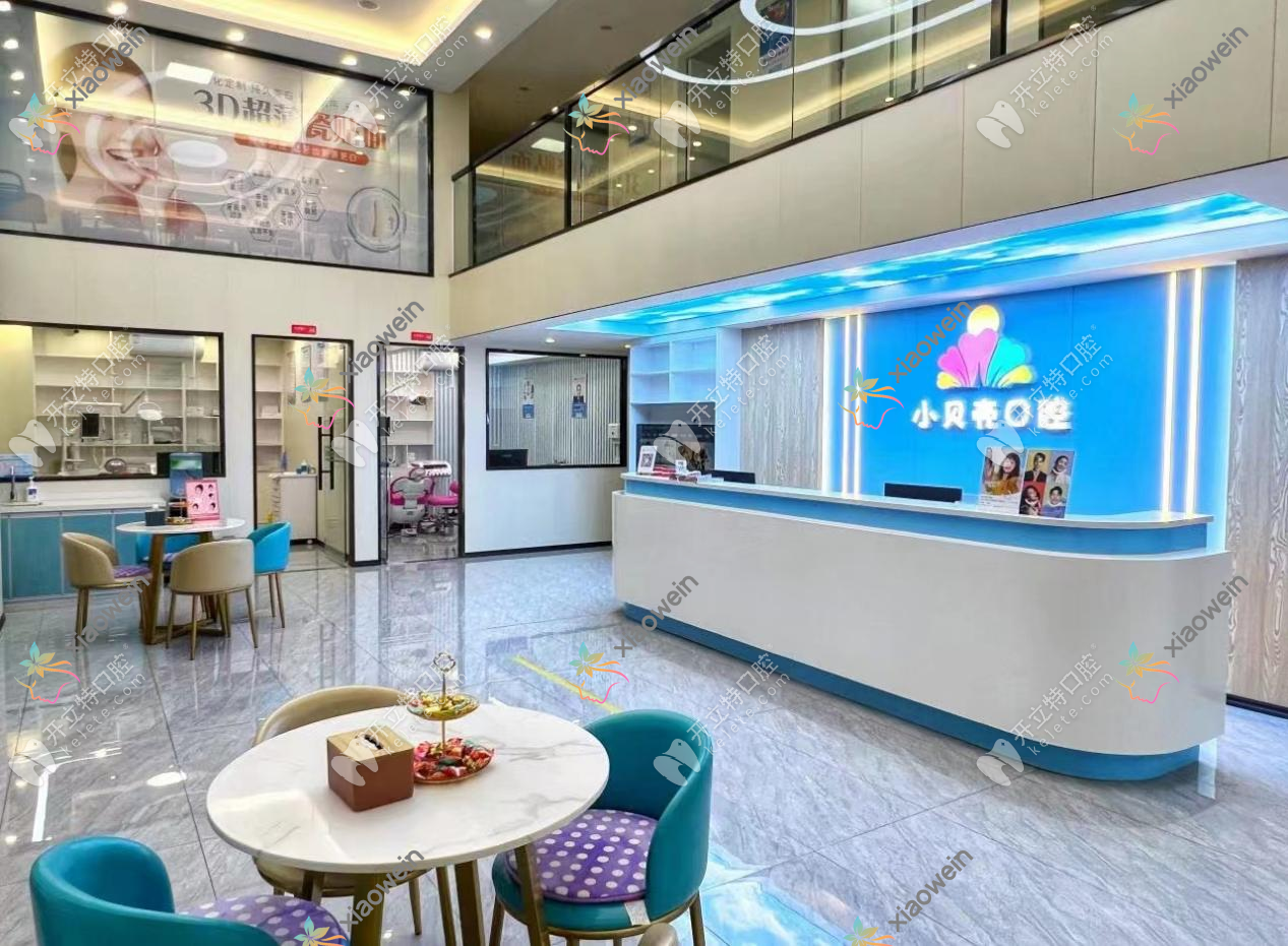 云浮allon4全口种植牙哪家医院好？云浮allon4全口种植牙的医院有小贝壳新兴/嘉云