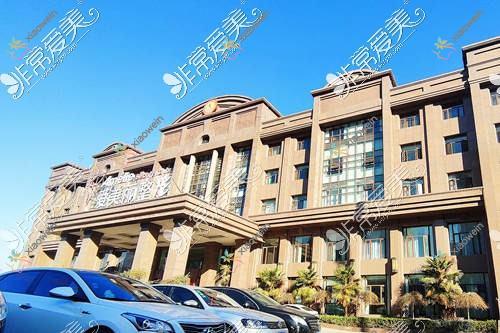 郑州颏成型医院哪个好？二七区人民医院皮肤科/爱美丽嘉玺医院，附上价格表