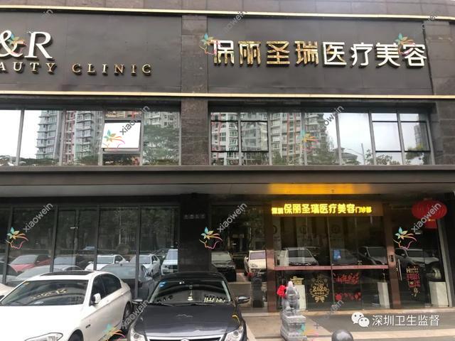 吉林下巴截骨整形医院搜集整理前十测评,搜集整理本地这十家被广大网友爱戴