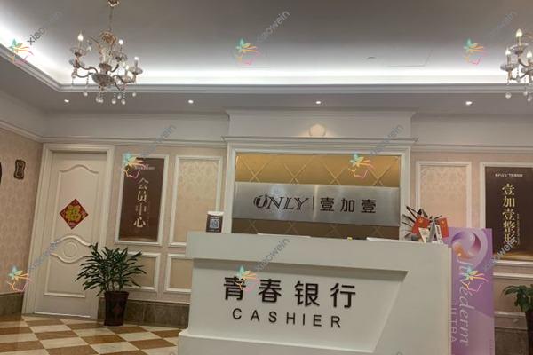 宁波黄金微雕后背吸脂医院排行前十家排名榜总览、颜植术是当地热门医院