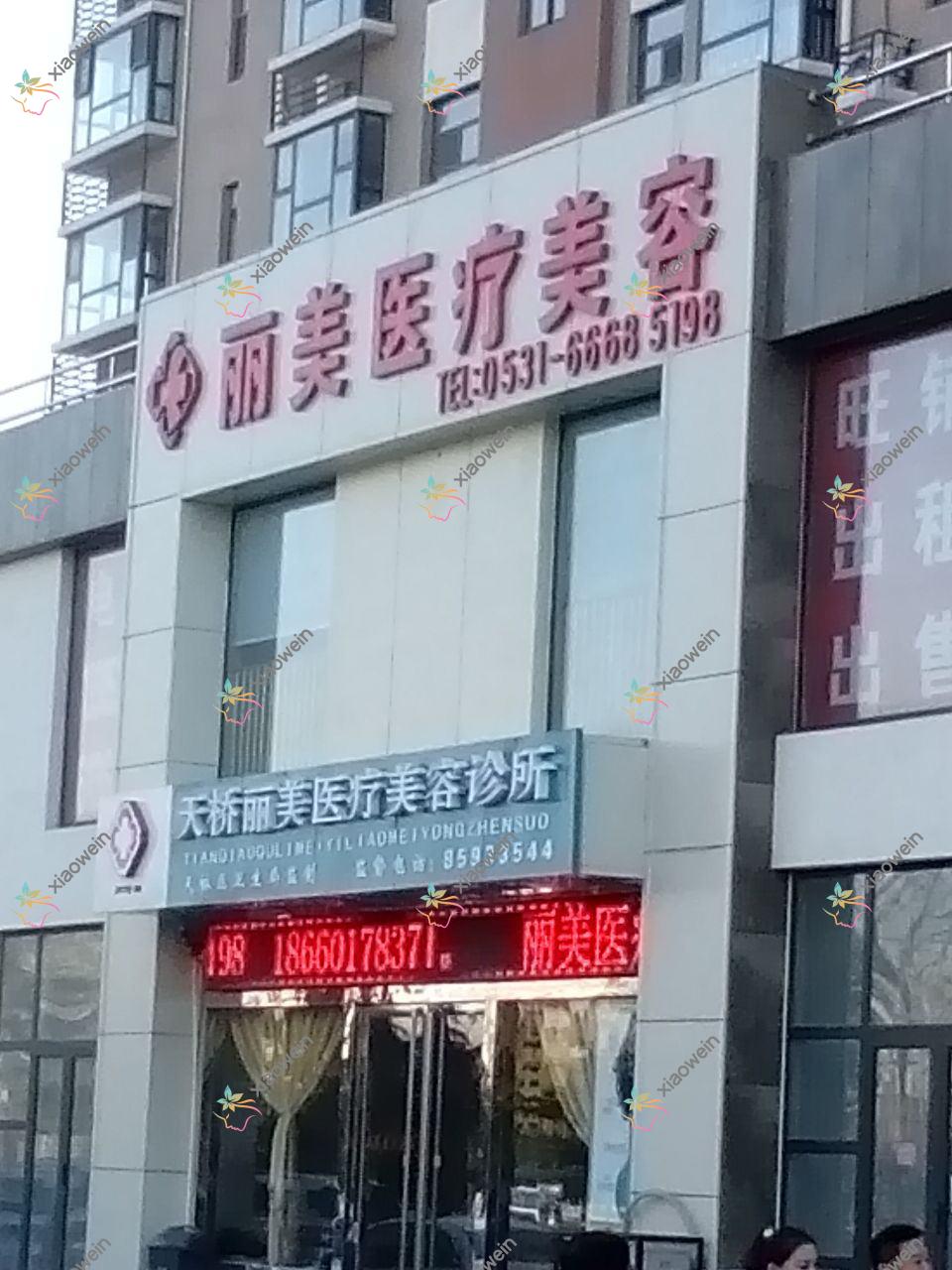 九江fotona欧洲之星哪个医院好还不贵？联合丽美|姿妍好又便宜