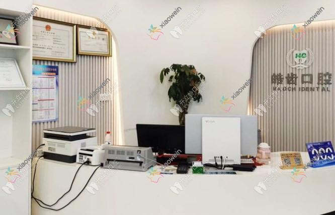 蚌埠烤瓷牙哪一家医院好？蚌埠牙齿缺损修复/美容冠可选这几家