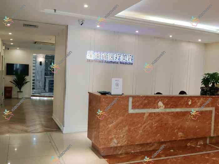 武汉自体脂肪填充丰泪沟正规的医院:阿娜丽/星美谛/馨媛排名前10