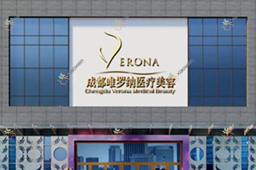 成都超脂塑手臂吸脂哪家好？成都超脂塑腰部吸脂建议维蜜/美钰光华/绮澳