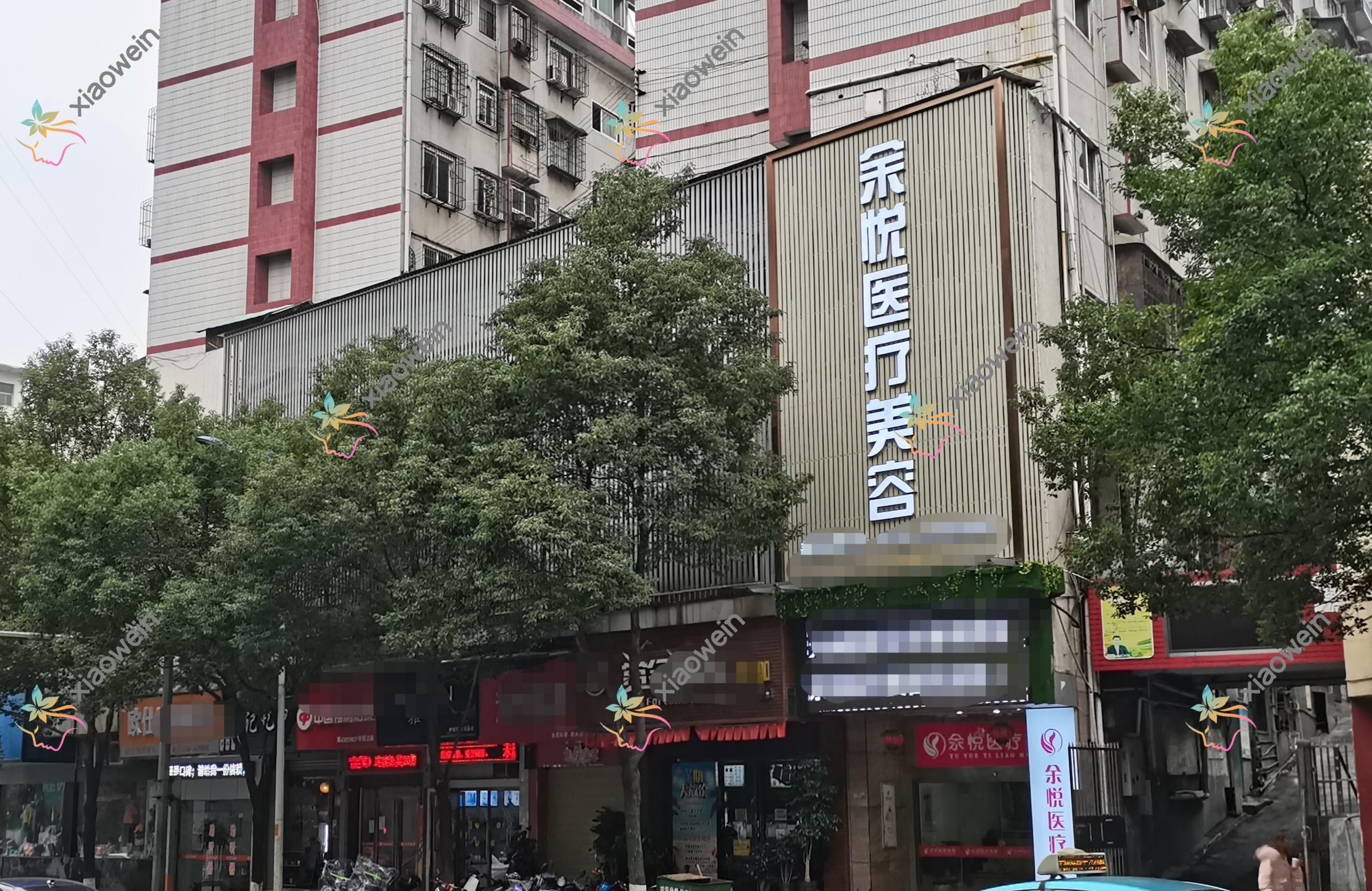 温州爱贝芙哪家好？温州耳软骨复合隆鼻推荐瑞安孙林晚|云想|乐清悦智