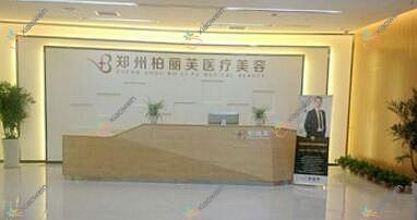 郑州红蓝光祛痘河南久月、柏丽芙、秋之悦研口碑超群值得甄选