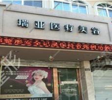 温州黄金微雕吸脂隆胸医院哪个好？乐清安颜|芮柏，附上价格表