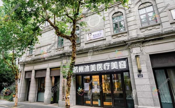 杭州激光去老年斑正规的医院:合景、玉锦颜、维希医院排名前十