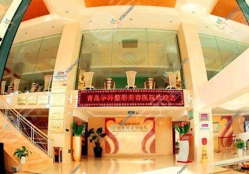 青岛水动力吸脂隆胸哪家好？青岛建议华裕永丰医院、智美好医、欧加妍肤