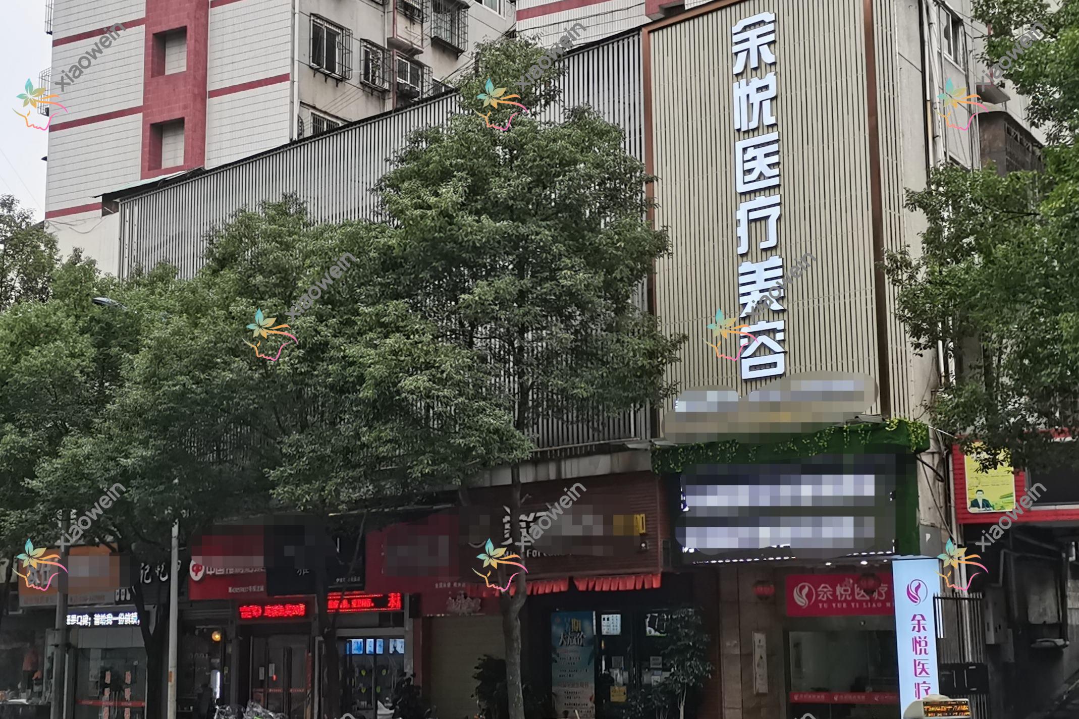 温州颧弓降低哪家好？温州颧骨缩小失败修复建议乐清逸术|乐清安颜|乐清萌甜