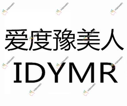 郑州颈部拉皮医院排名榜:激光除颈纹/嗨体去颈纹和去颈纹失败修复医院推荐