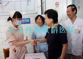 武汉市普瑞眼科医院近视眼激光手术收费8069+,准分子激光10780+,半飞秒激光