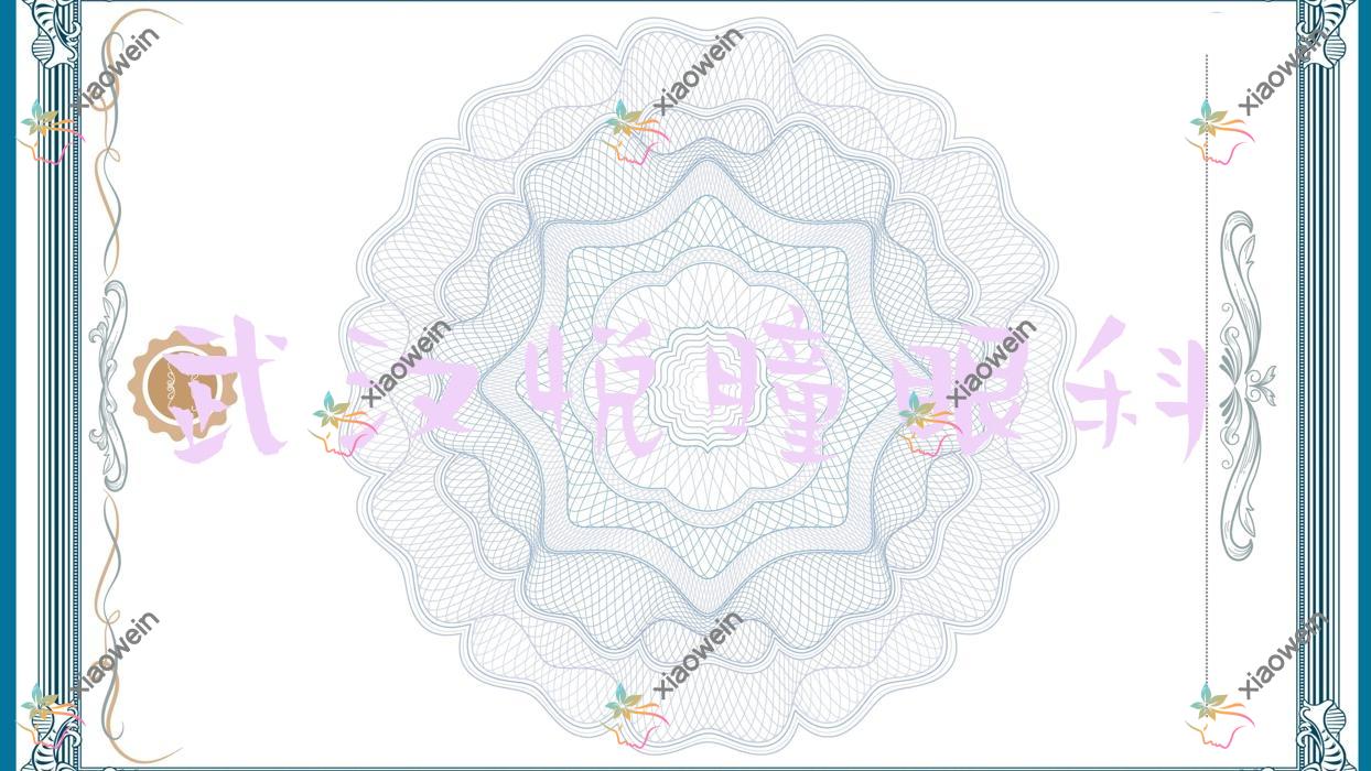 武汉市悦瞳眼科近视手术价格表,有准分子激光/半飞秒激光费用