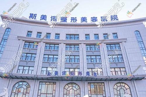 锦州下颌角削骨好的医院排名亲们真实评价医院分享