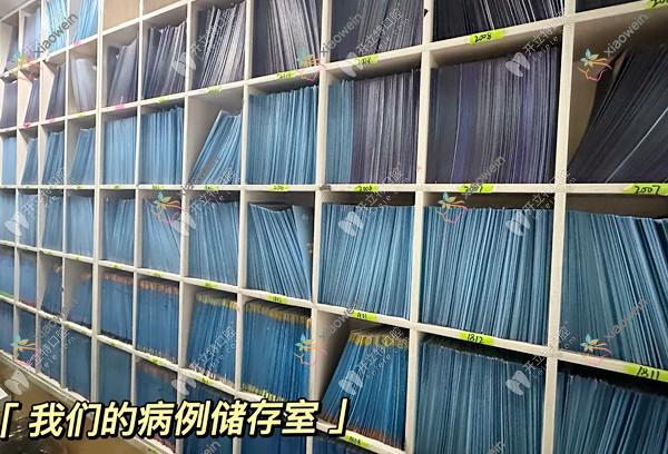 兰州台牙口腔团结路门诊部