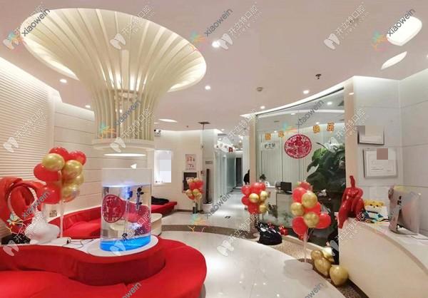 兰州三爱堂口腔