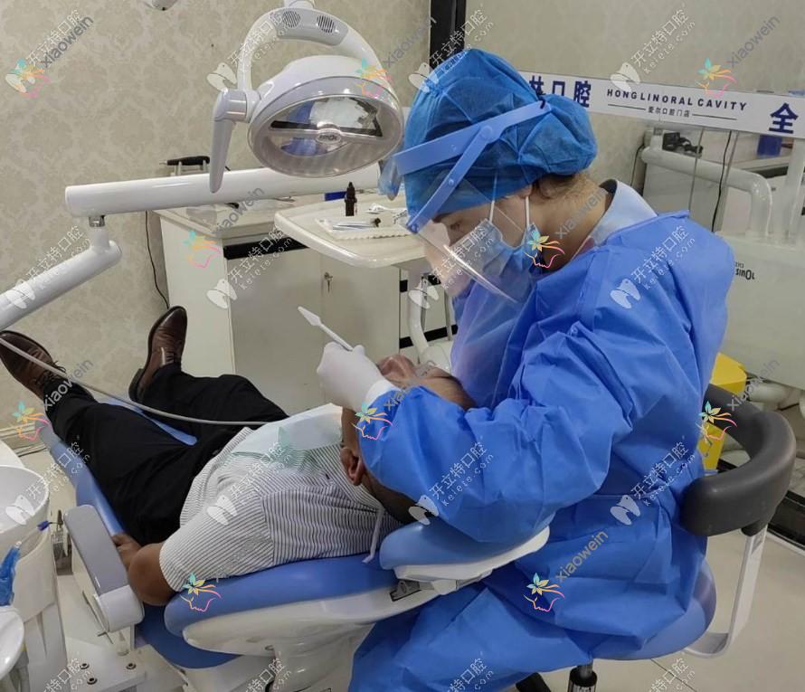 伊宁福宏林口腔诊所