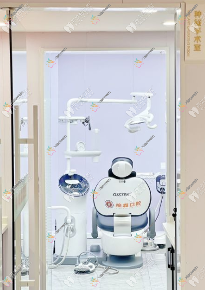 柳州鸣森口腔门诊部