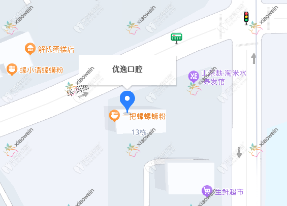 柳州优逸口腔诊所