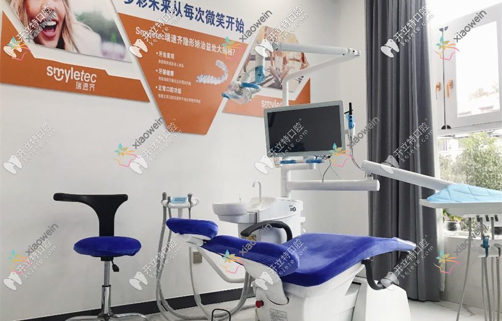 眉山玫瑰园口腔诊所