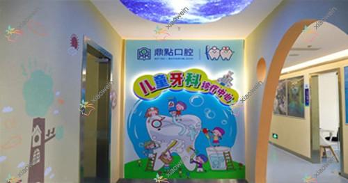 海口鼎点口腔门诊部