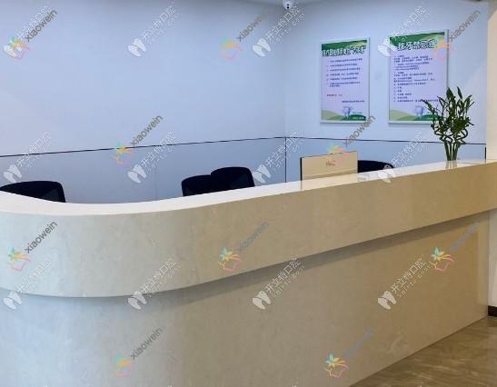 延吉公园口腔门诊部