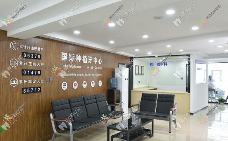 宁波鄞州较好维诺口腔门诊部