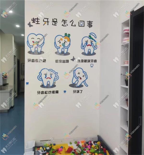 郑州金水嘉洁口腔诊所