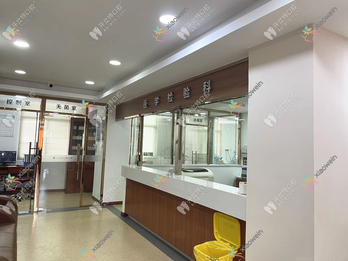 惠州粤口口腔门诊部