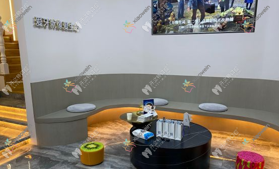 杭州英弗紫口腔门诊部