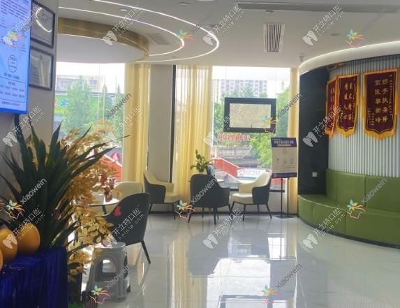 重庆大足龙水摩尔口腔门诊部