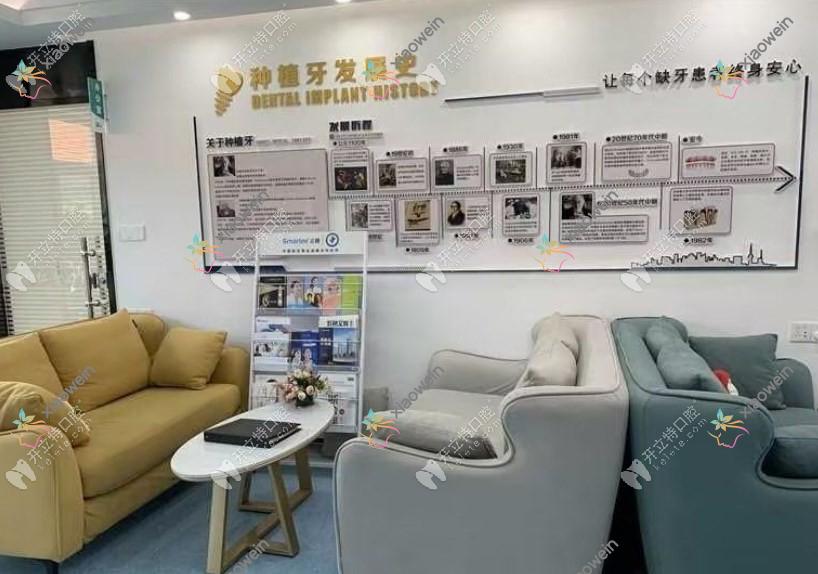 莱州仁爱口腔诊所