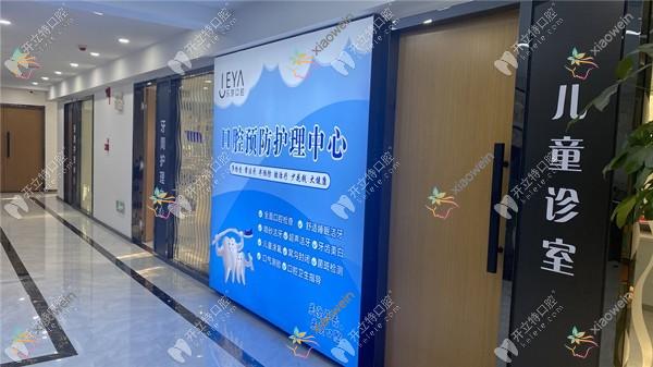 黄石乐芽口腔门诊部
