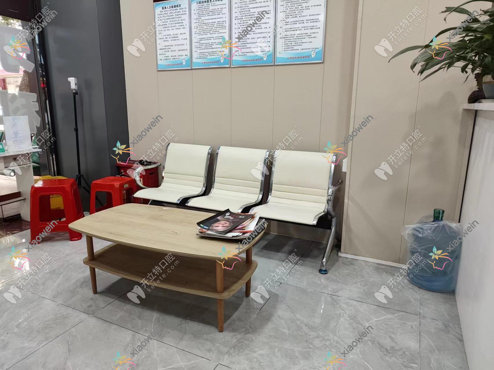 惠州惠雅口腔诊所
