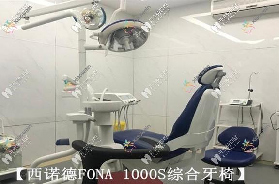 南昌小正口腔门诊部