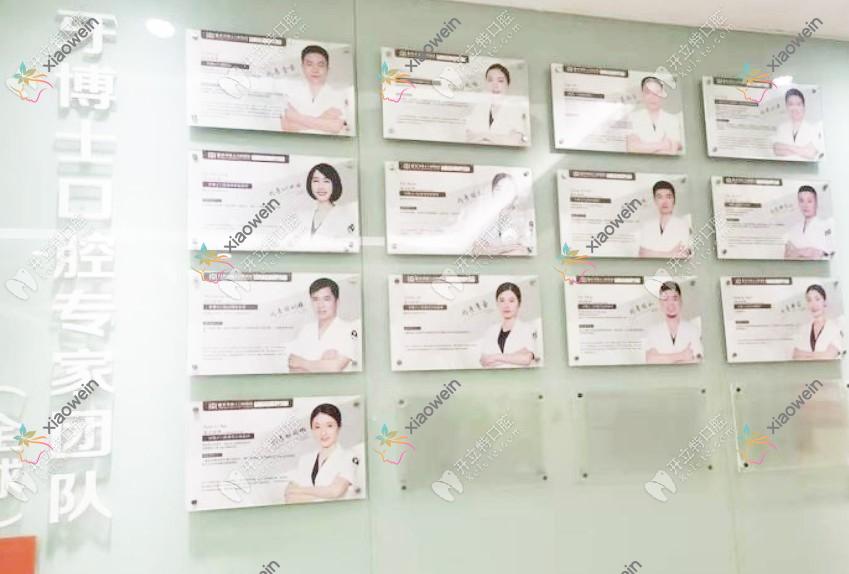 重庆牙博士口腔医院