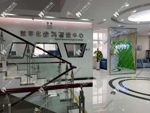 铜川惠美佳口腔医院
