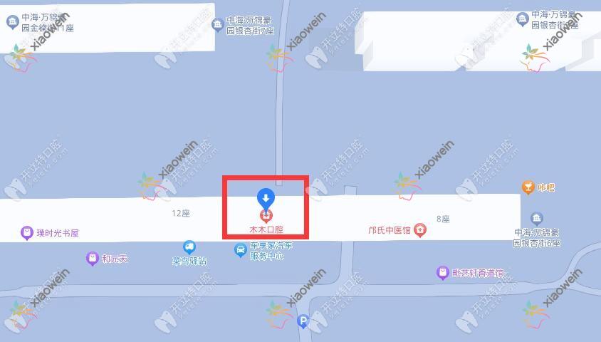 佛山南海木木口腔诊所