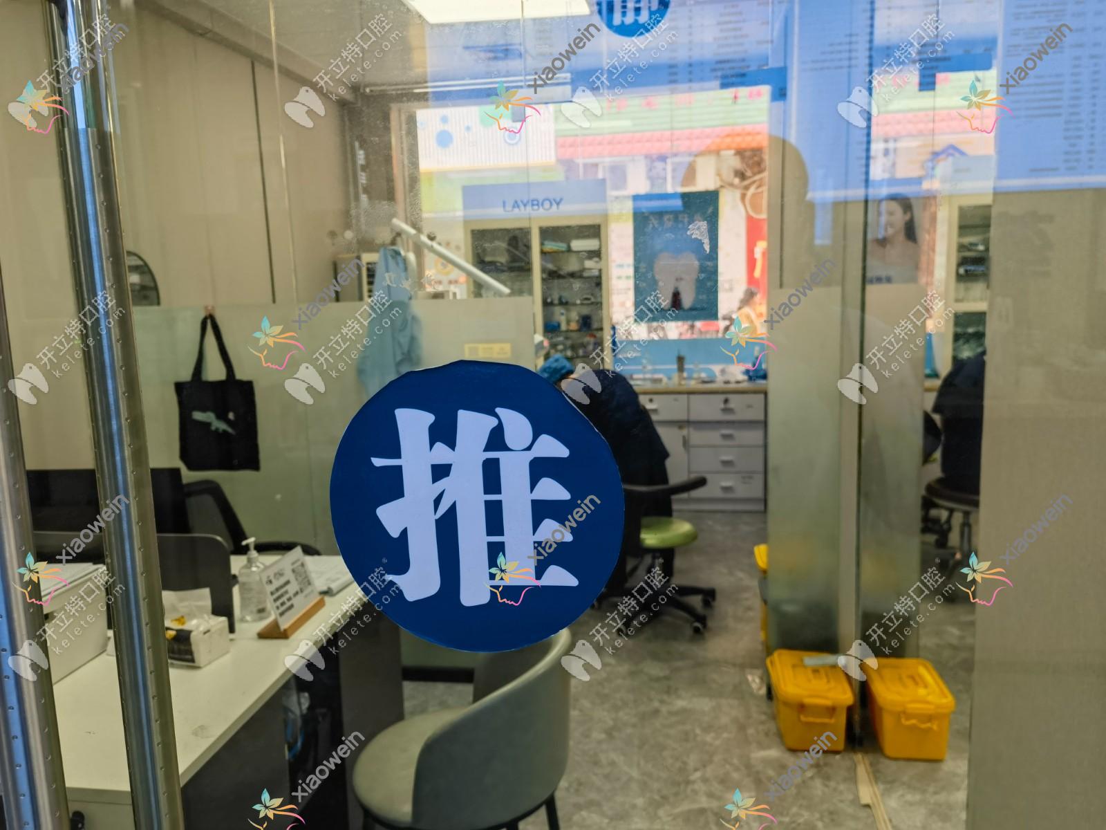 汕尾百康口腔医院 汕尾百康口腔医院