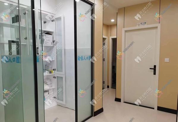 重庆渝佳人口腔诊所(沙坪坝西盛路店)