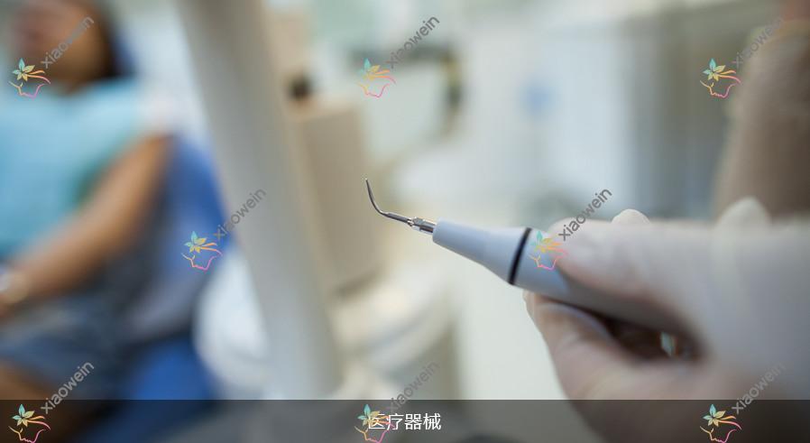 青岛优诺博士口腔医院