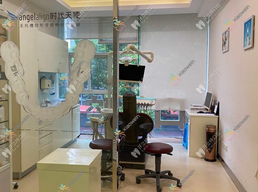 贵阳云岩拜尔金辉口腔门诊部