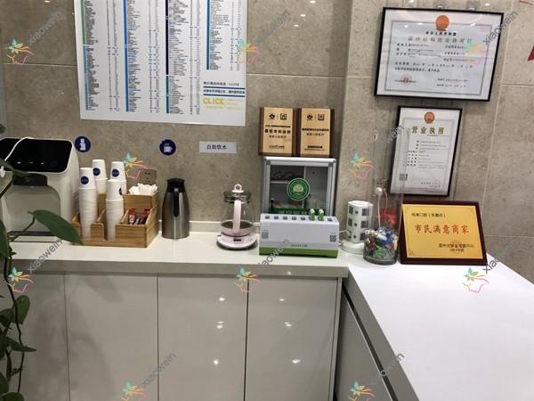 温州恒美口腔门诊部