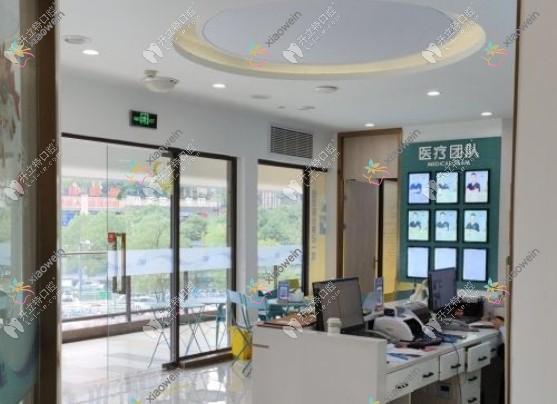 重庆维乐大学城口腔门诊部