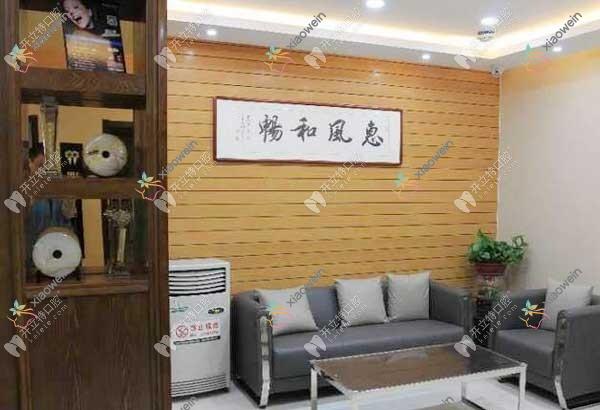 潍坊奎文玉石新华路口腔门诊部