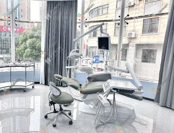 上饶信州旭日口腔门诊部