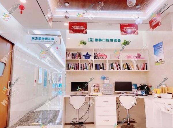 云南德韩口腔医院欣都龙城门诊部